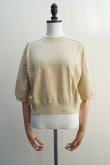 画像1:  AURALEE　 ELASTIC HIGH GAUGE SWEAT HALF SLEEVE P/O　 col. LIGHT BEIGE (1)