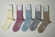 画像3: Pantherella　  MERINO WOOL SOCKS 　 (3)