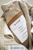 画像10: KYOU　<br />RIVER II - Sulfur Dyed Cords　<br />col.Beige (10)