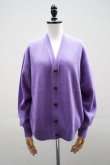 画像1:  AURALEE　 BABY CASHMERE KNIT CARDIGAN　 col. PURPLE (1)