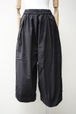 画像1: toogood　 THE BAKER TROUSER - POPLIN　 col.Flint (1)