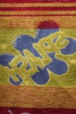 画像17: BLESS N°77　 VC15 Gobelinbag　 col.Pop Art (17)